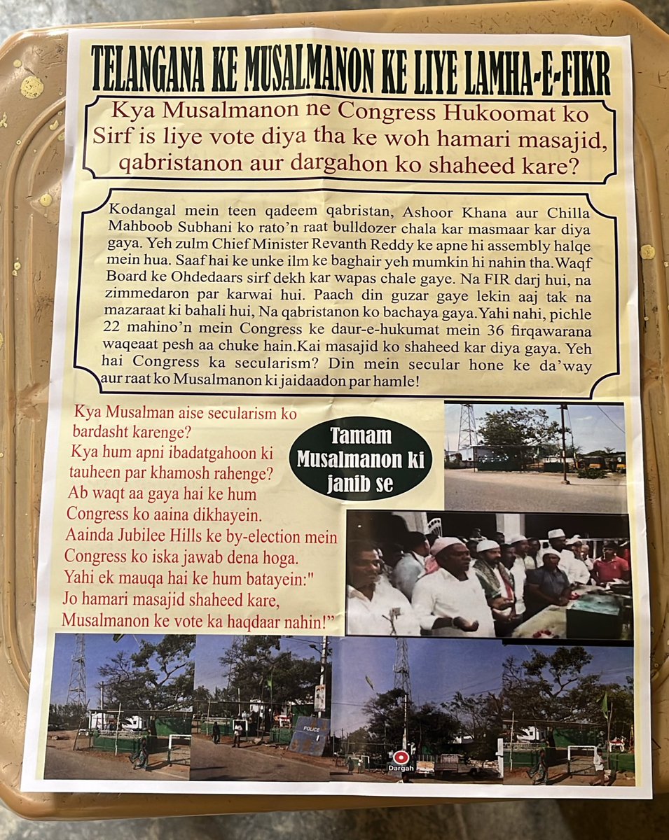 FAIZANMff's tweet photo. @INCIndia @RahulGandhi @revanth_anumula @IYC @TelanganaCMO @asadowaisi @MohdRashedFaraz @BRSparty @KTRBRS @KTR_News @KTRoffice @INCTelangana @mohdalishabbir @mahmoodalibrs @Salmanhyc78 @amjedmbt @aimim_national @SyedAKashafQ @priyankagandhi @kharge @kausarmohiuddin @HydTimes https://t.co/E2azUzVQXN