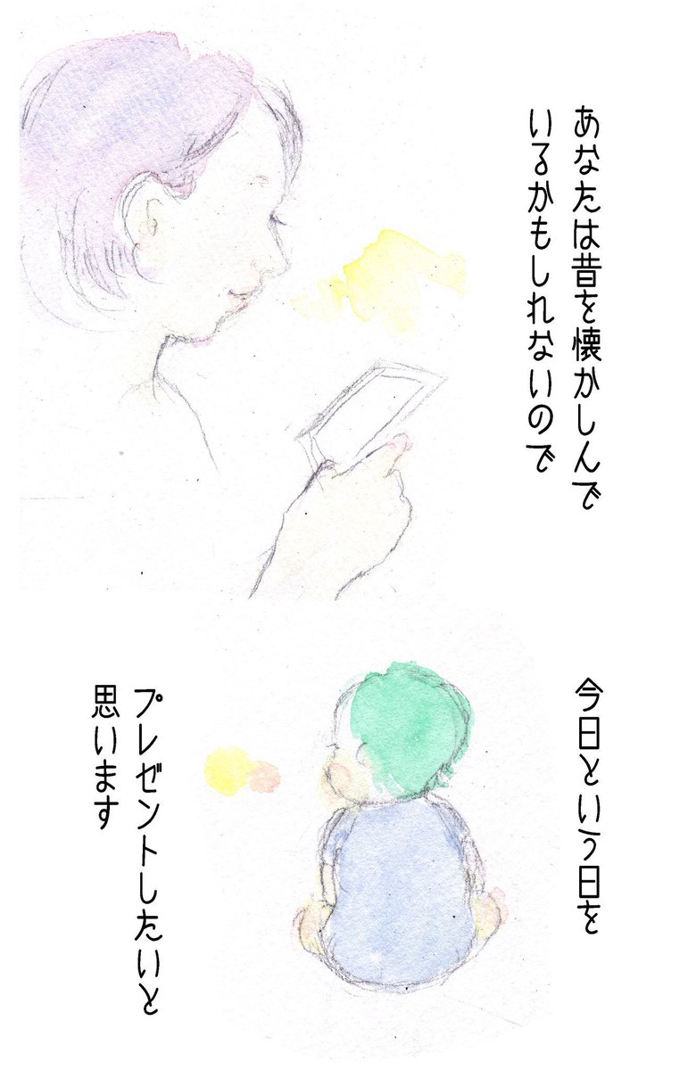 「小さかった頃の息子に会いたい」
そう思っているかもしれない20年後の自分へ 手紙を書いた話。（1/3）
#漫画が読めるハッシュタグ #再掲