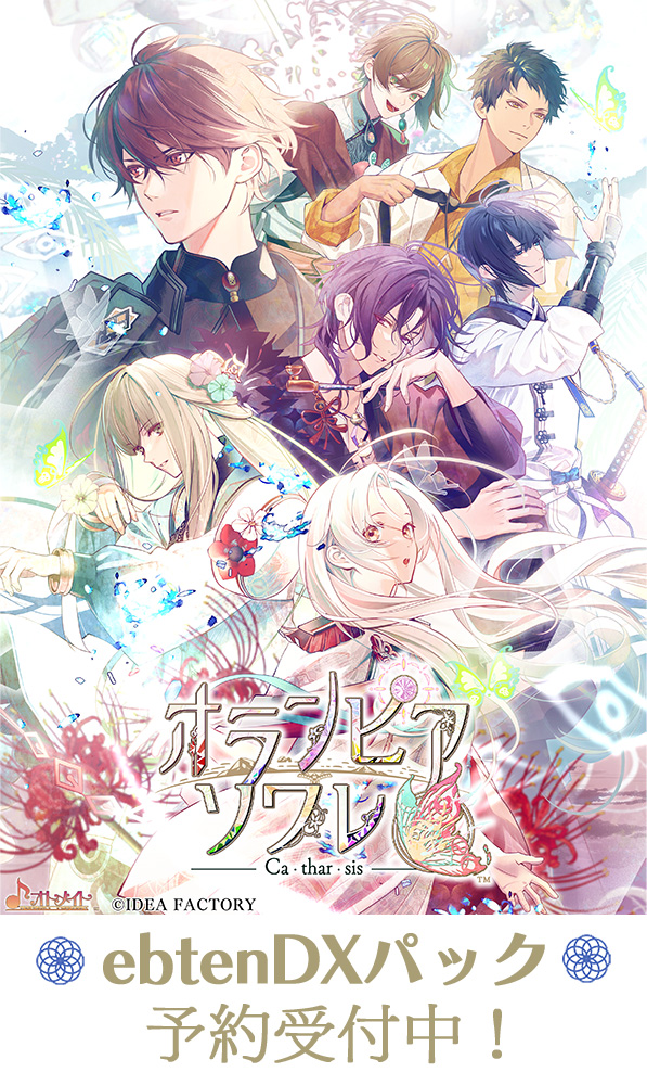 エビテン【ebten】 on X