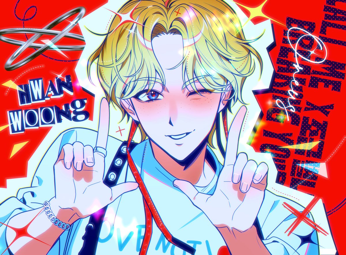 #ONEUS #원어스 #환웅 
Call me ‘X’✨