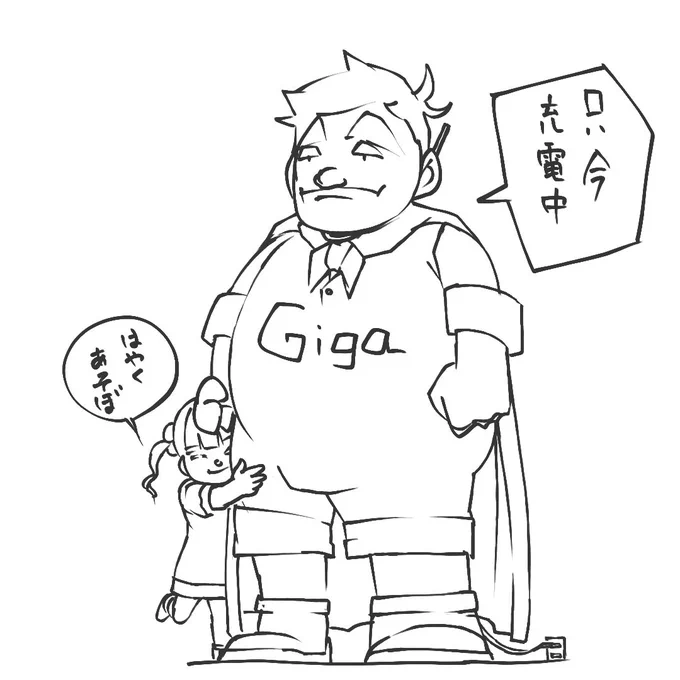 お久しぶりでございます。
朝活界隈、イラスト界隈、フォロワーの皆様方々ご心配お掛けしました。まだ完全復帰とまではいきませんが、ゆっくり進んでいきます。
↓下描きイラストでごめんなさい🙇 