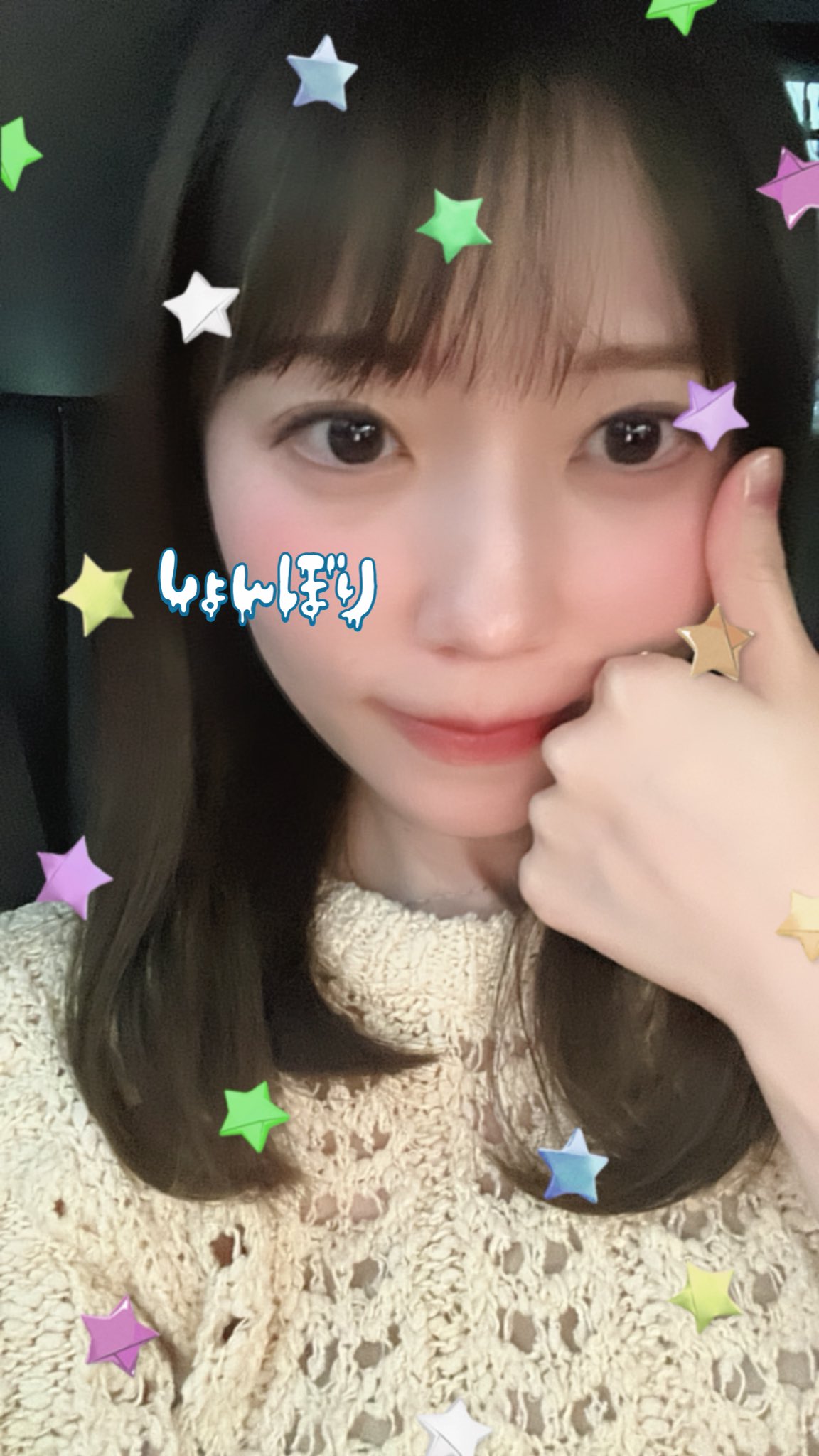 ぴーちゃん(*'▽'*)様確認ページ ぴーちゃん(パチスロ 専用垢) (@pychan_1121) / X