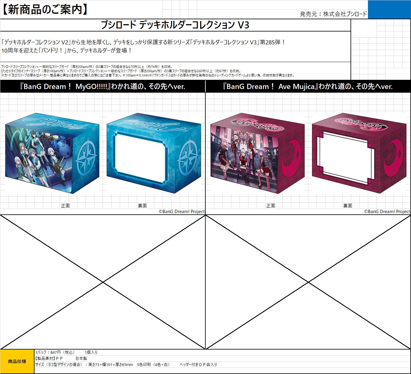 CARDBASE JABURO on X: 