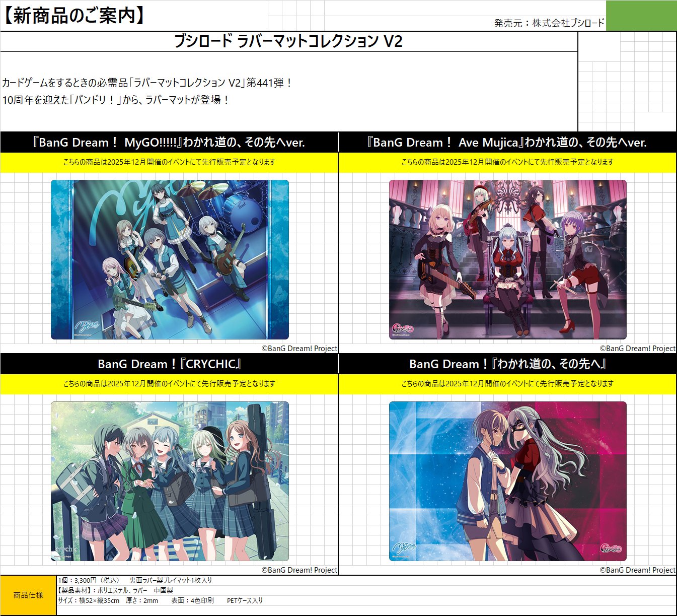 CARDBASE JABURO on X: 