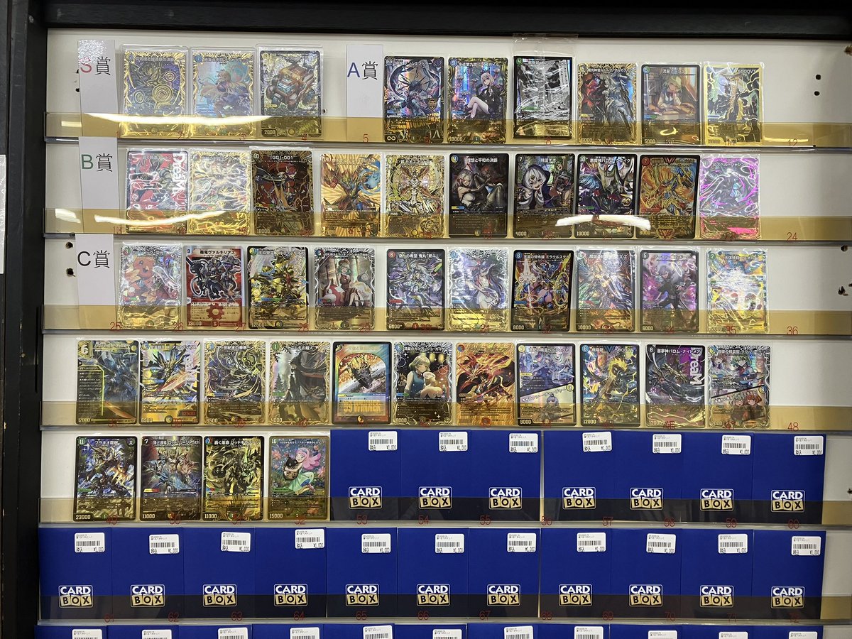 デュエマまとめ売り カードラボ 小倉店 on X: 