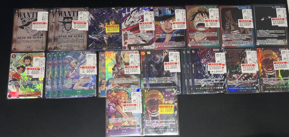 【販売情報】
＃ワンピースカード　
各種カード特価にて販売中です(^▽^)/
ぜひ ＃バトロコ新静岡駅前 へ！！

＃シン・シズロコ