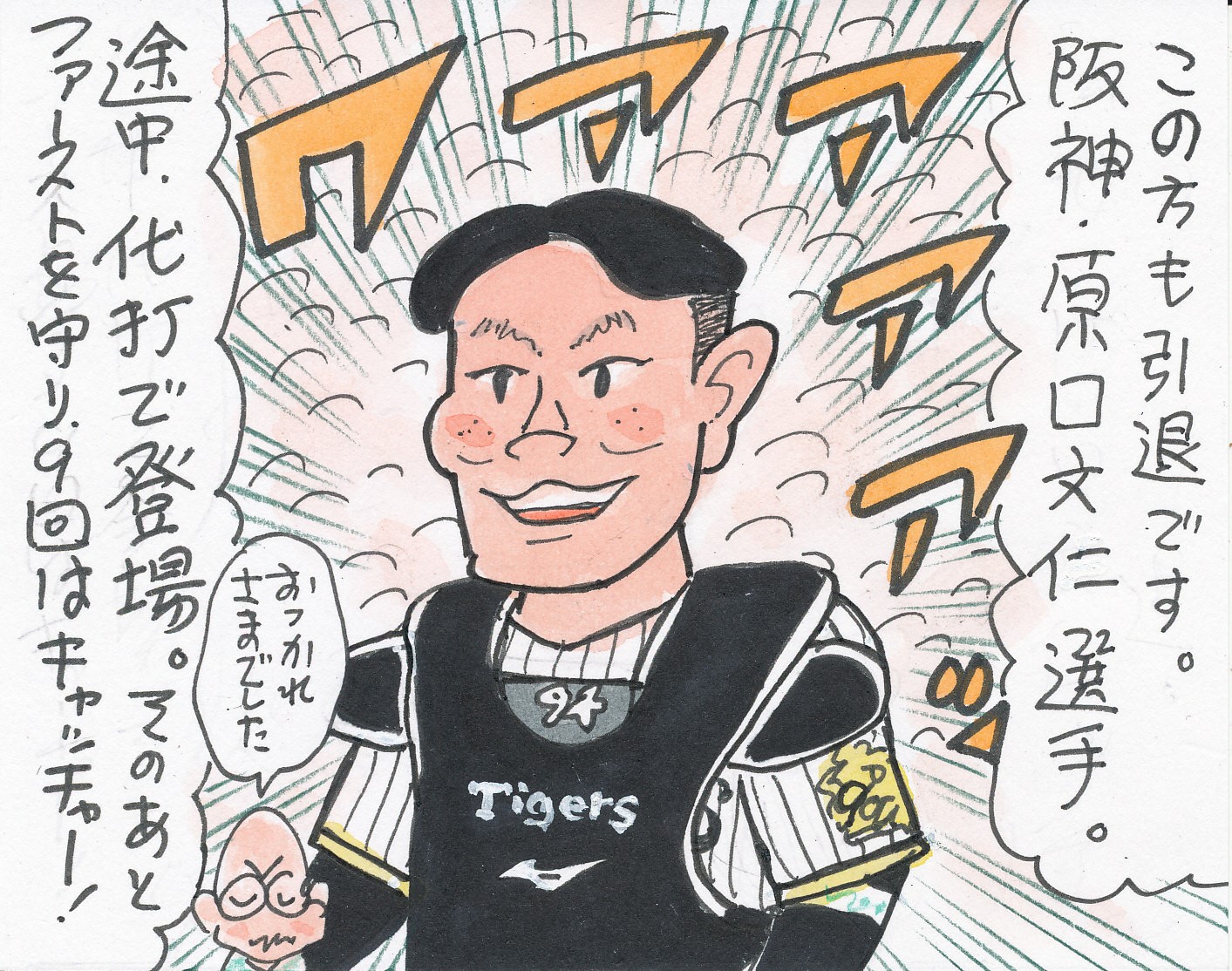 ミカゲ様 エクストラパック 第23弾 ゼクメモ！ ｜ Z/X - Zillions of