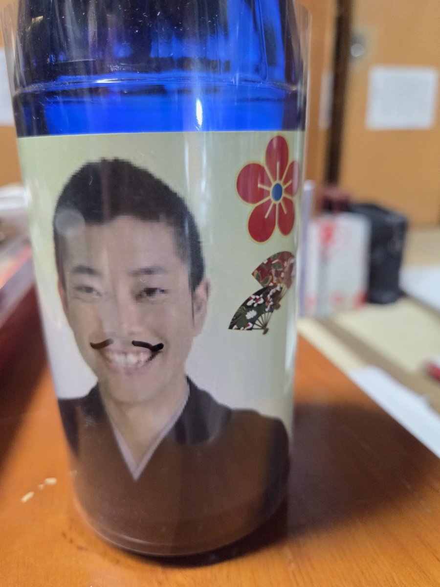 末廣亭二日目の主任❗金原亭馬好師匠🎵馬好師匠のお酒の、ビンが・面´・白・い・・・