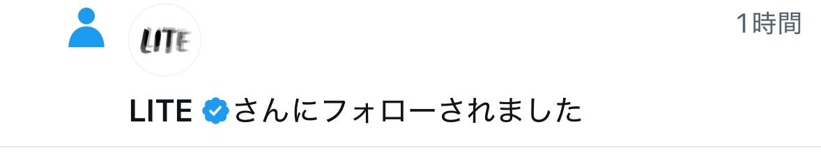 Takeda_LITE's tweet photo. やっとフォローしてくれたよ https://t.co/IlB3Y0NhaI