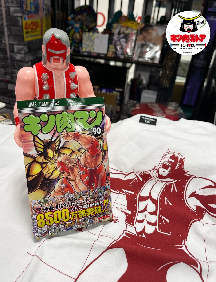 キン肉マン キン肉ストア TOHOKU 東北 on X