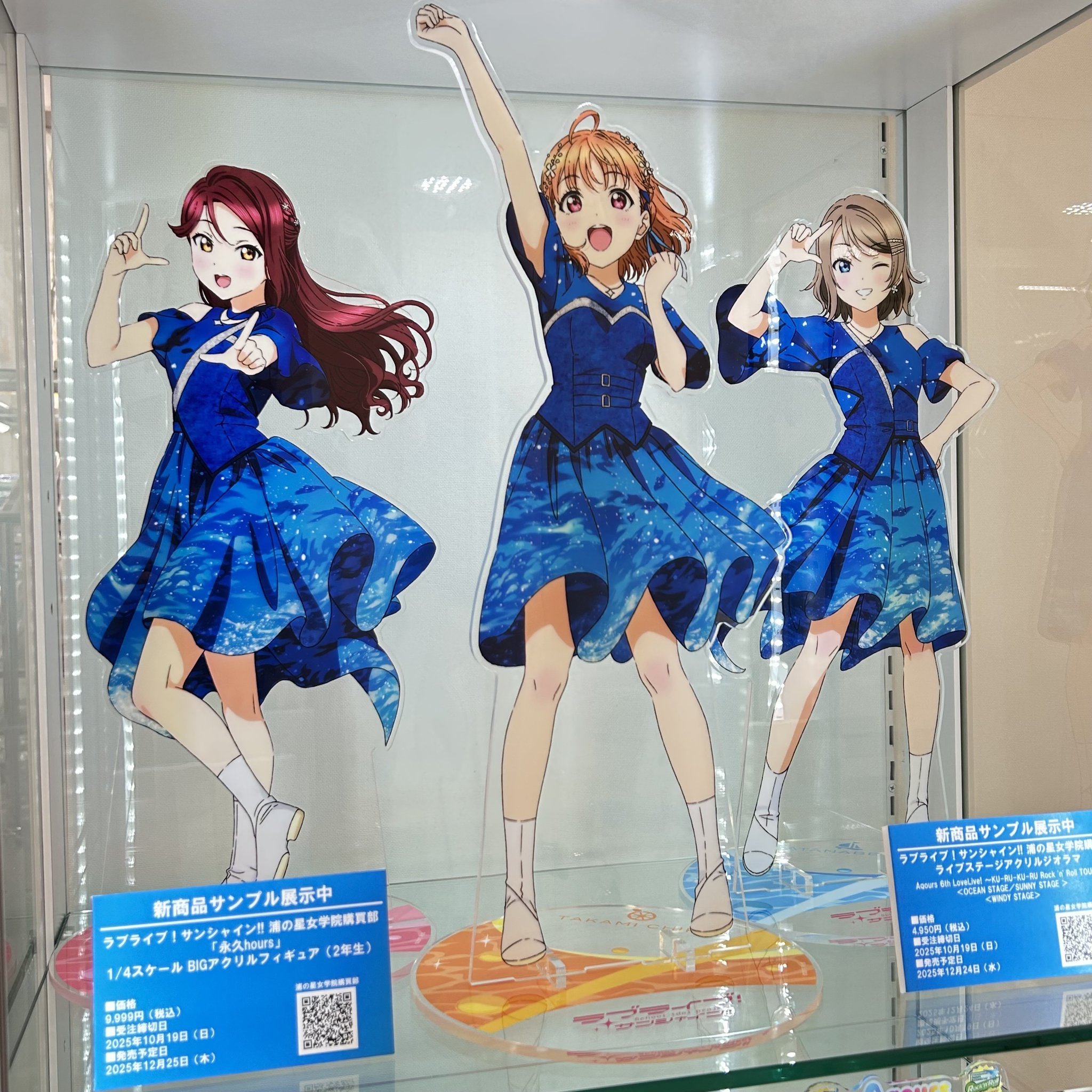 ひまわり　ポップアップ　特典　a賞　特大アクリルフィギュア ひまわり ポップアップ 特典 a賞 特大アクリルフィギュア