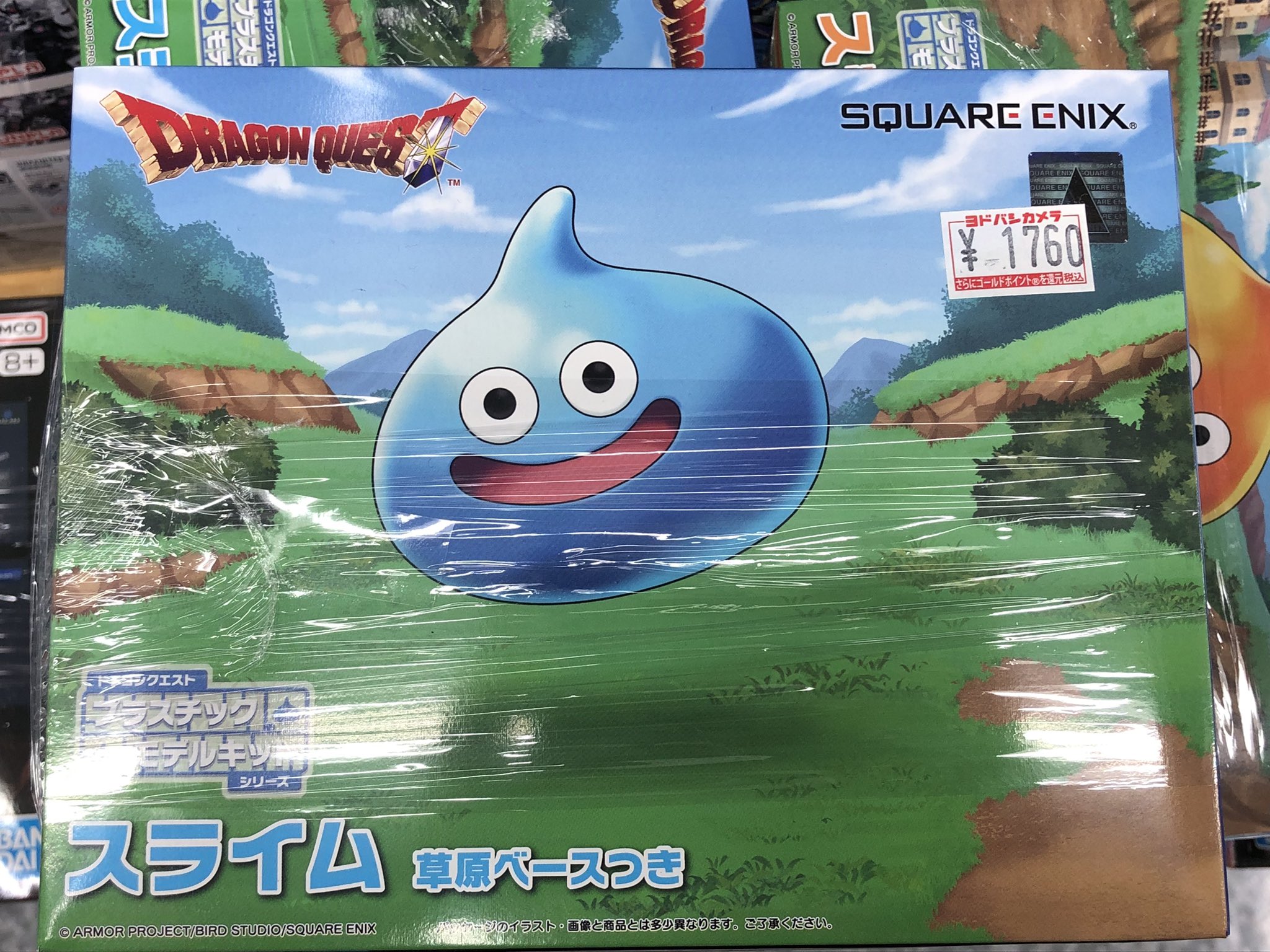 【まとめ売り】ドラクエ　スライム ドラクエ スライム色々 まとめ売り - メルカリ