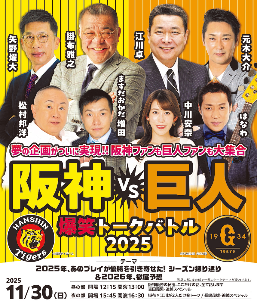 ぴあ関西版WEB on X:  