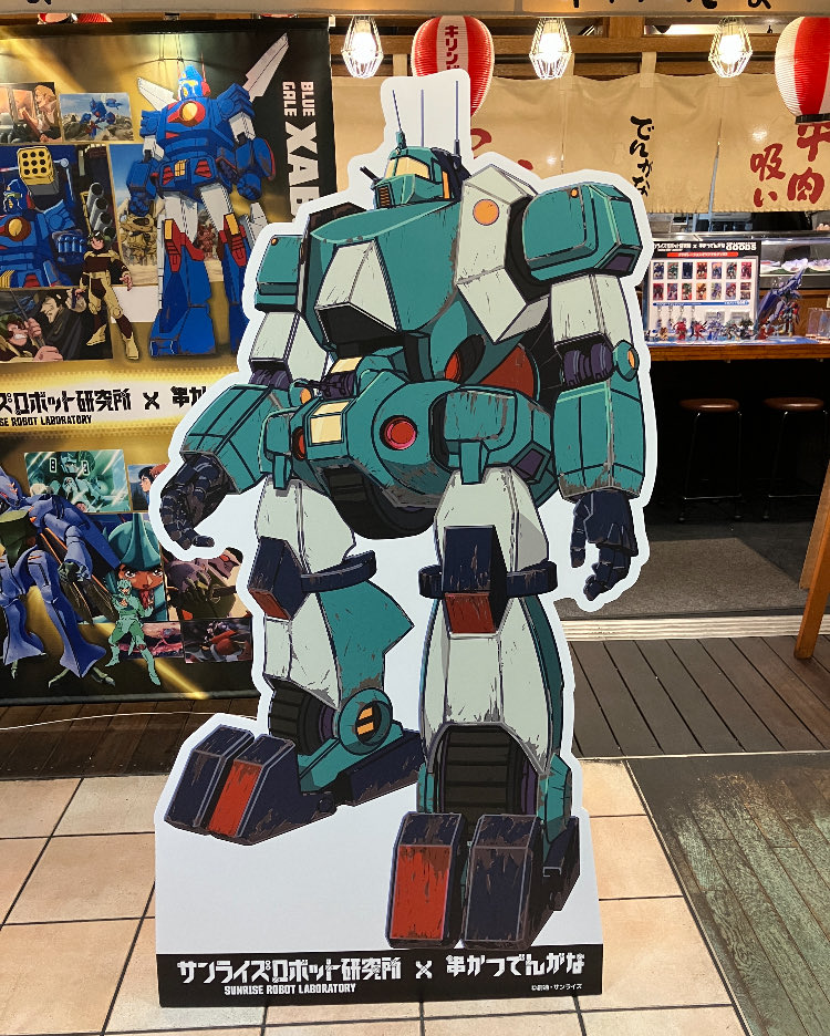 funbolt@お仕事募集中 tweet media