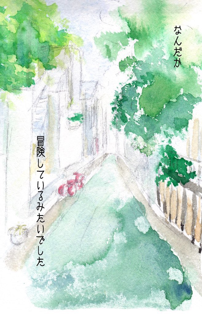 20年後の自分へ 手紙を書いた話。(2/3) 