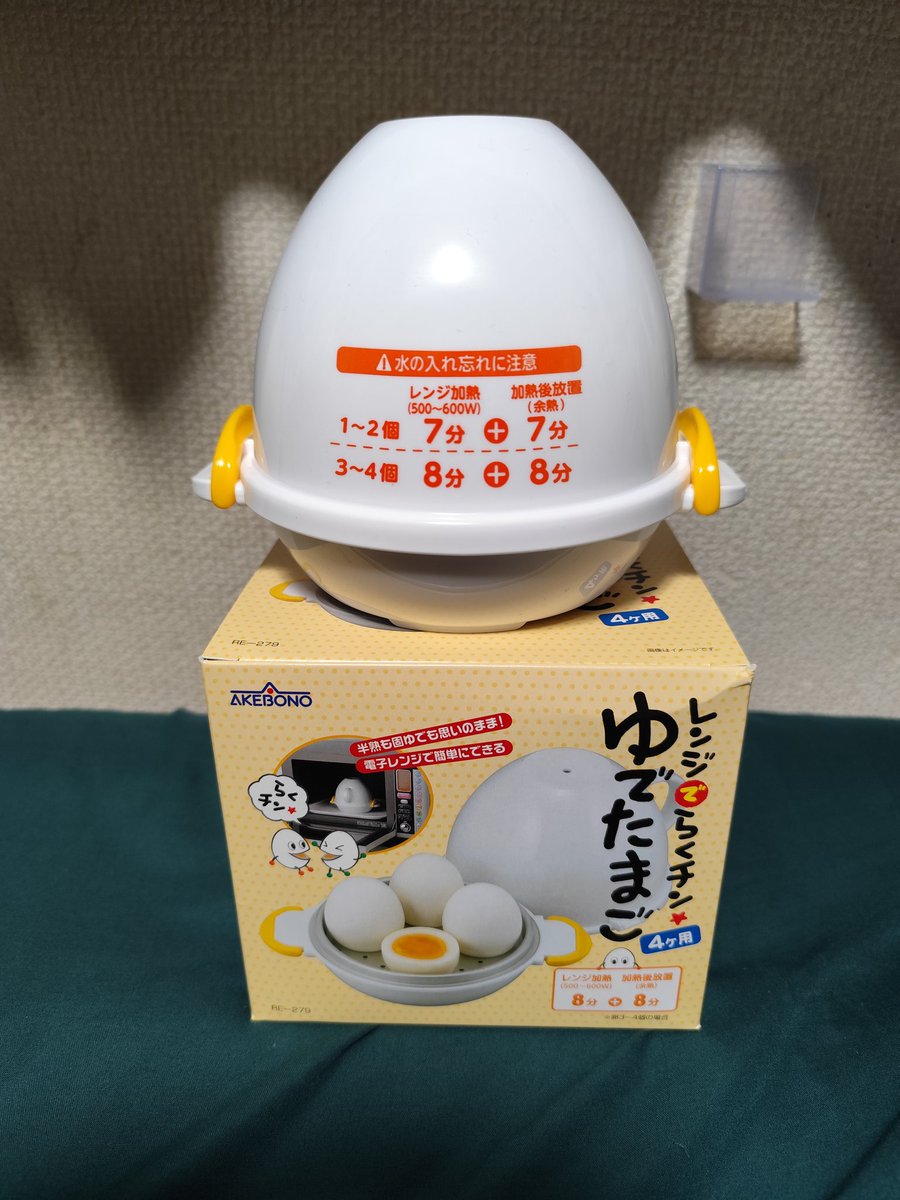 Amazonで電子レンジでゆで卵作れる商品買ったので早速今日作ってみます🥚🐤