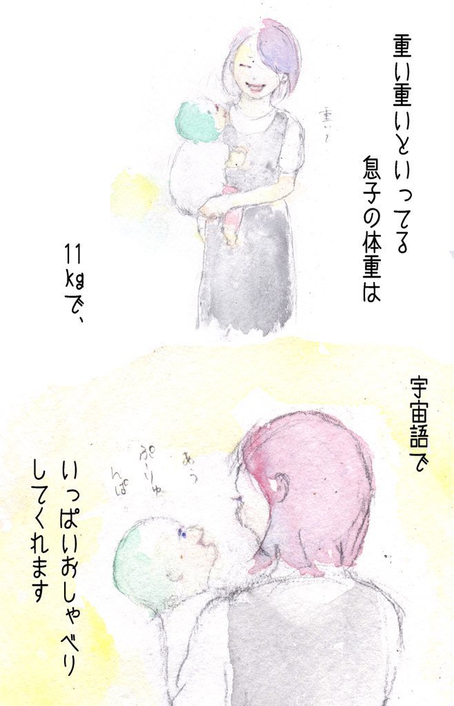 20年後の自分へ 手紙を書いた話。(3/3) 