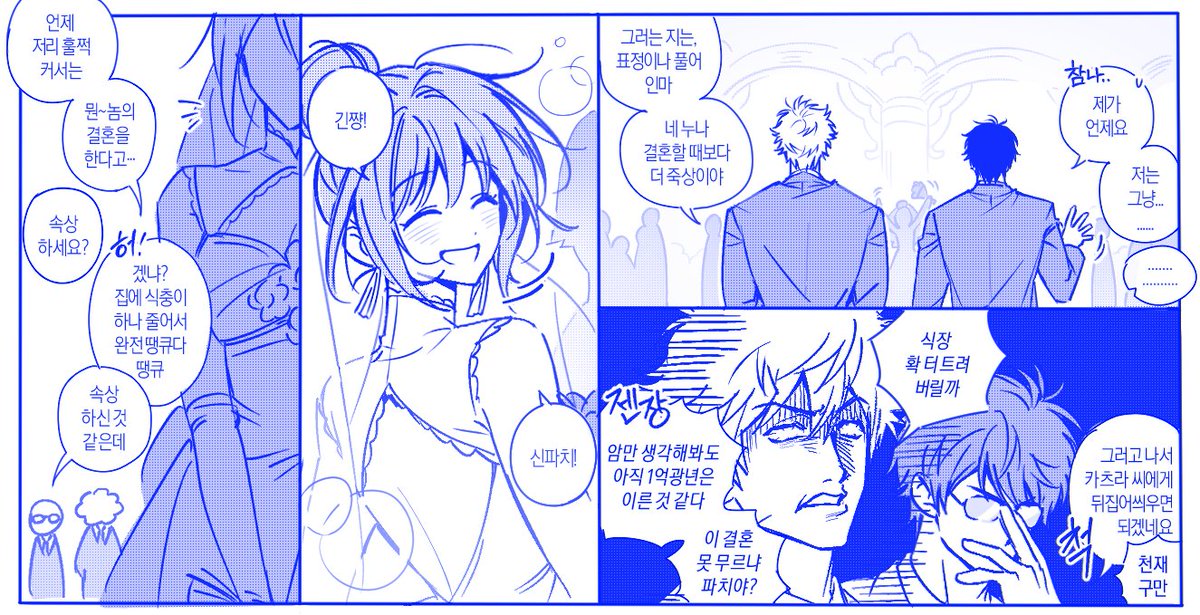 김덕광 (@xjwlwlakfk) on Twitter photo 