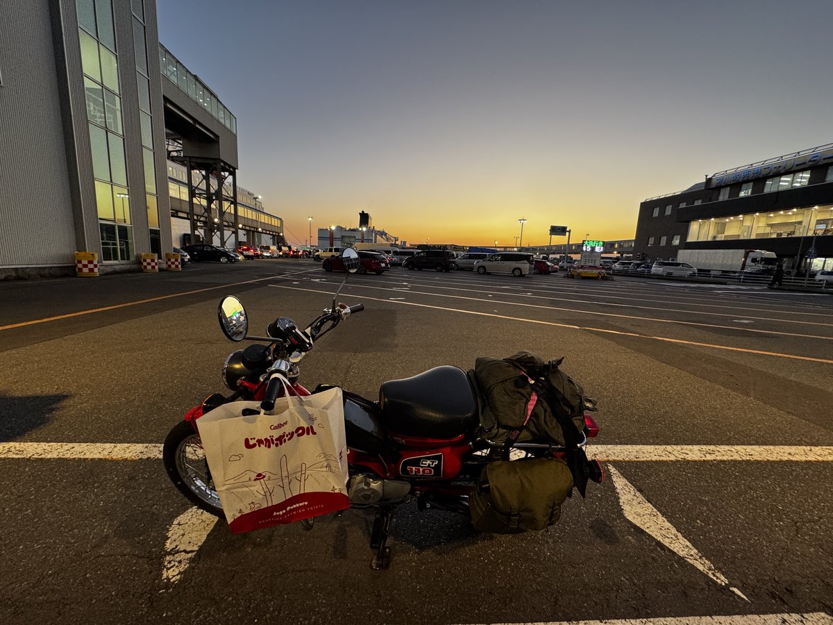 富良野から目を三角にして走ってきました。