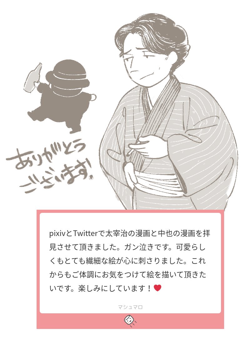 ありがとうございます!うれしい!

https://t.co/eTubVtmCT7 