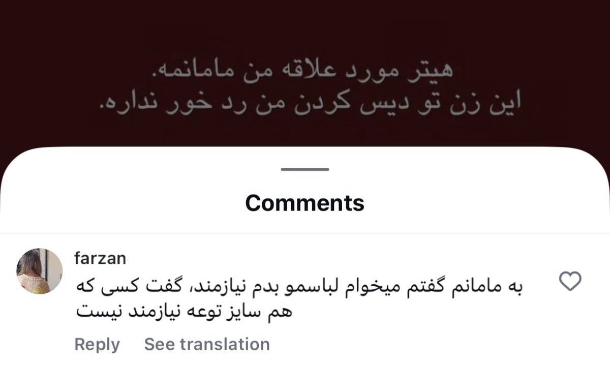 NO CONTEXT HUMANS PERSIAN tweet media