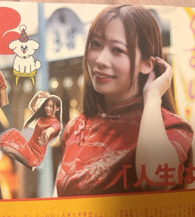 可愛い写真に夢中すぎて気づいてねぇけど、 ❌ポーズしてる私の下にで