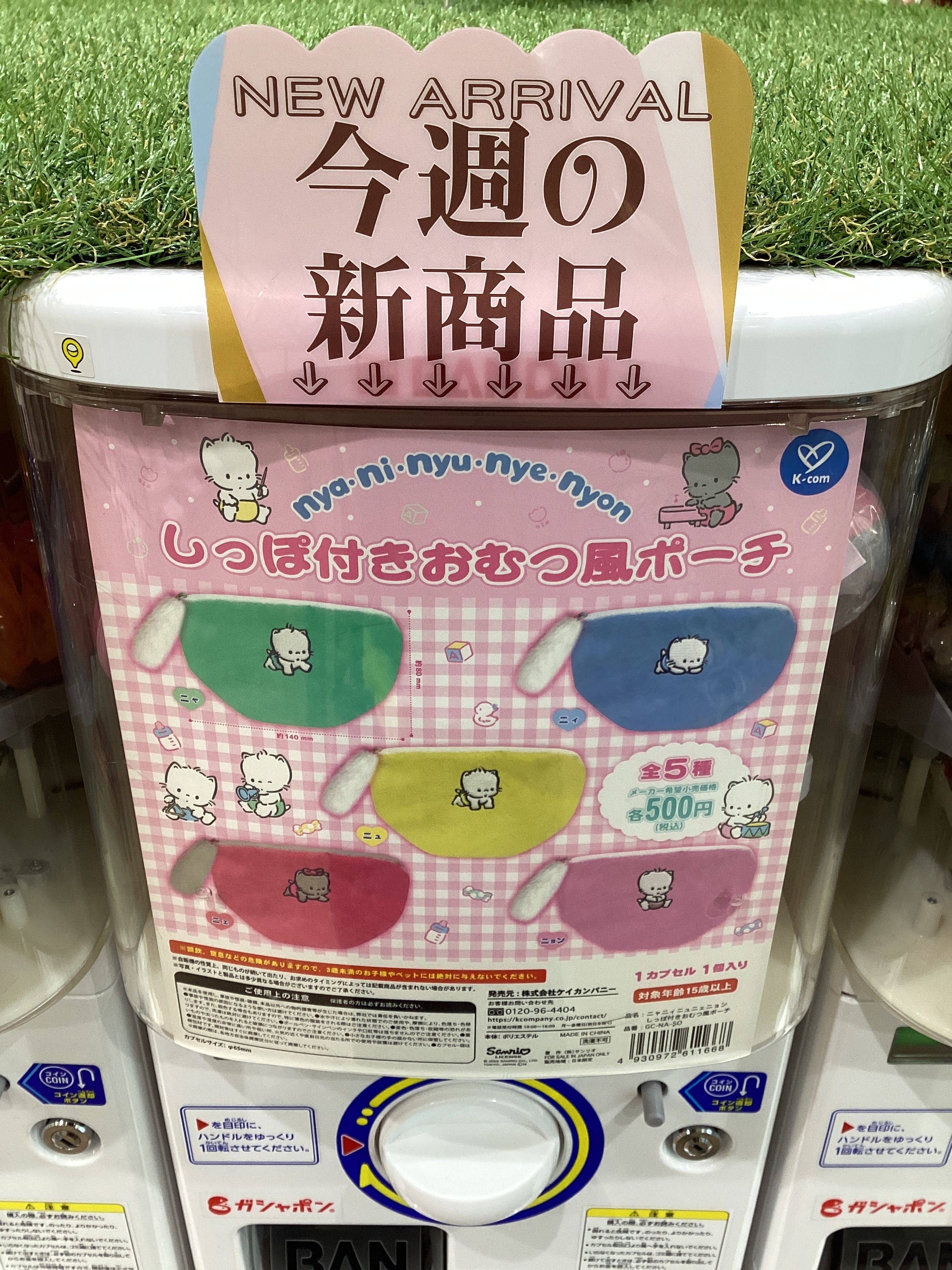 TOMOO YOUOYUポーチ新品レア TOMOO YOUOYUポーチ新品レア リアルスタイル REAL STYLE ポーチ