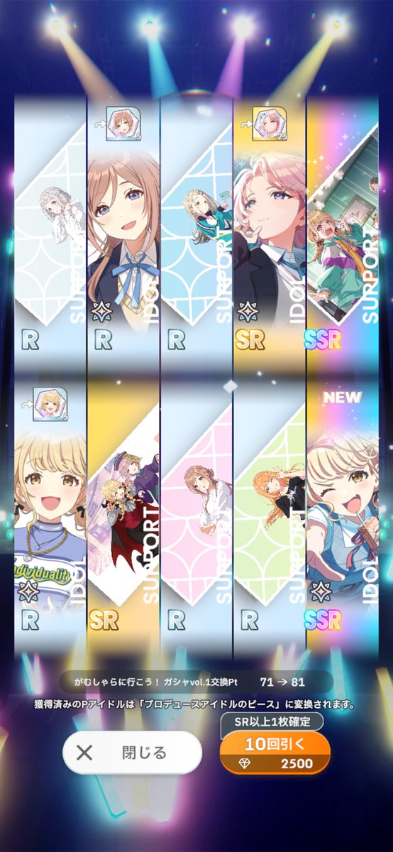 ai_aigame_'s tweet image. 神引き🌟