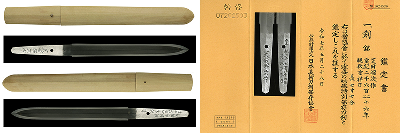 giheiya's tweet photo. New arrival.

特別保存刀剣
人間国宝
昭和刀 天田昭次作 七寸七分 白鞘入

人間国宝天田昭次刀匠の、鎌倉時代の古剣写しです。
精緻な地鉄の鍛えに、調和のとれた直刃を焼いた逸品。
天田昭次刀匠の剣の作品は少なく貴重です！

URL：https://t.co/MQexbH3t1O
Price：1,500,000 yen https://t.co/EyOAx4cFwU