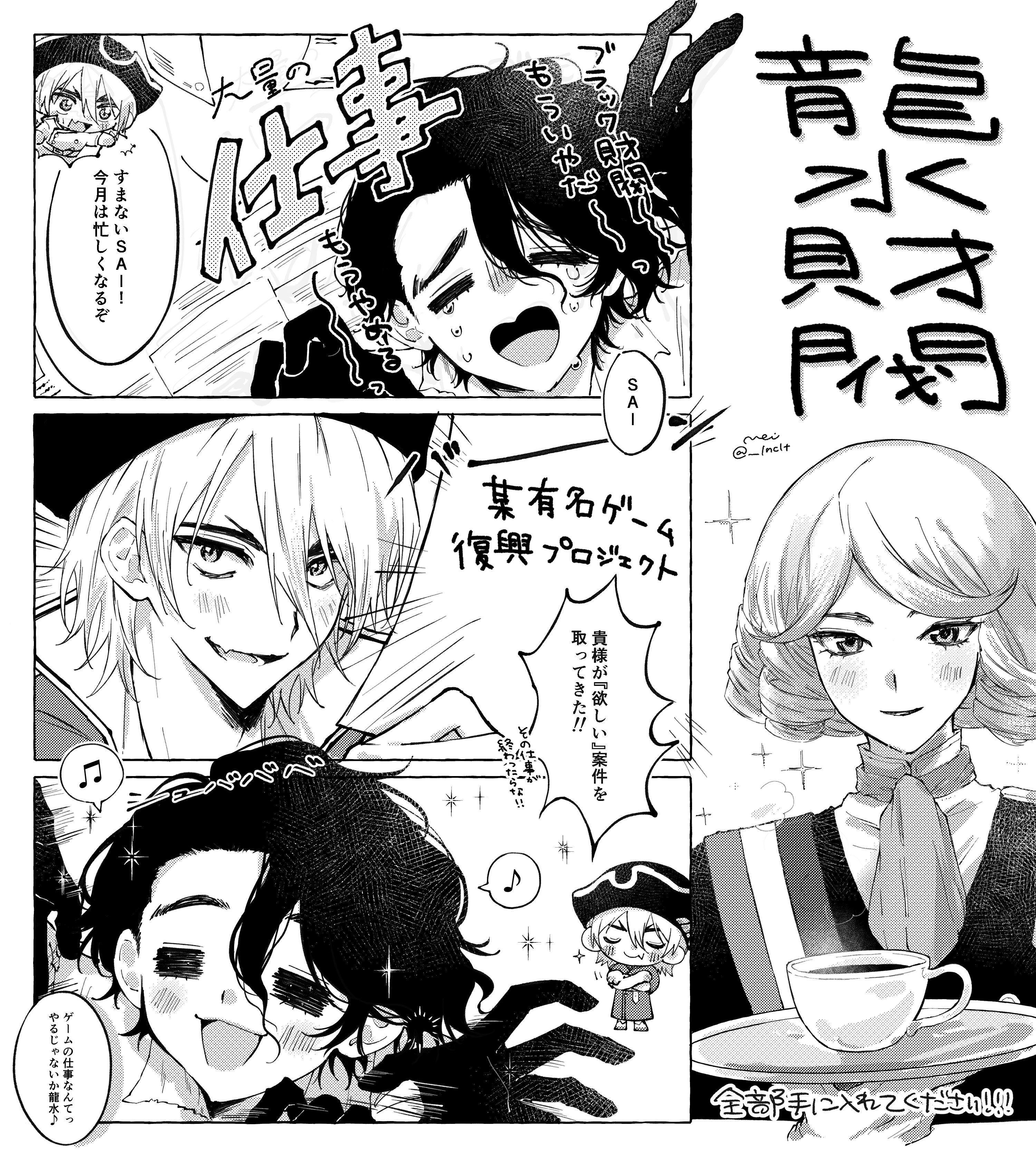 ♡めろこページ♡ Meloco Kyoran🌂🕸NIJISANJI EN (@MelocoKyoran) / X