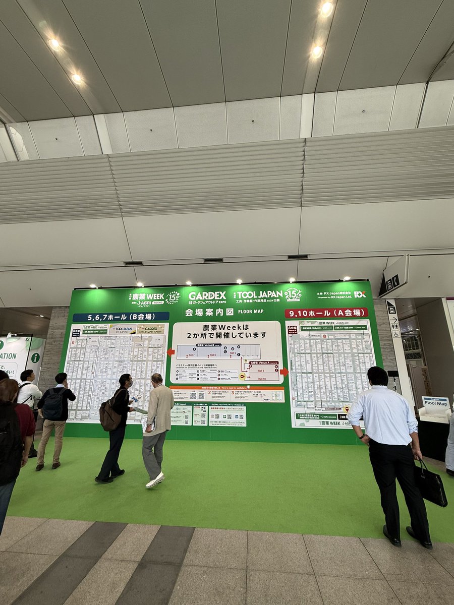 kaba_tousan's tweet photo. 半休をとって､GARDEX＆農業WEEK に行ってきました。最終日だったので、人が多かった！こんなに農業に携わっている🧑‍🌾人がいるんだ！と感動した！もっと若い人が来て欲しいですね。
#GARDEX
#農業WEEK https://t.co/0Q4pLjnFSD