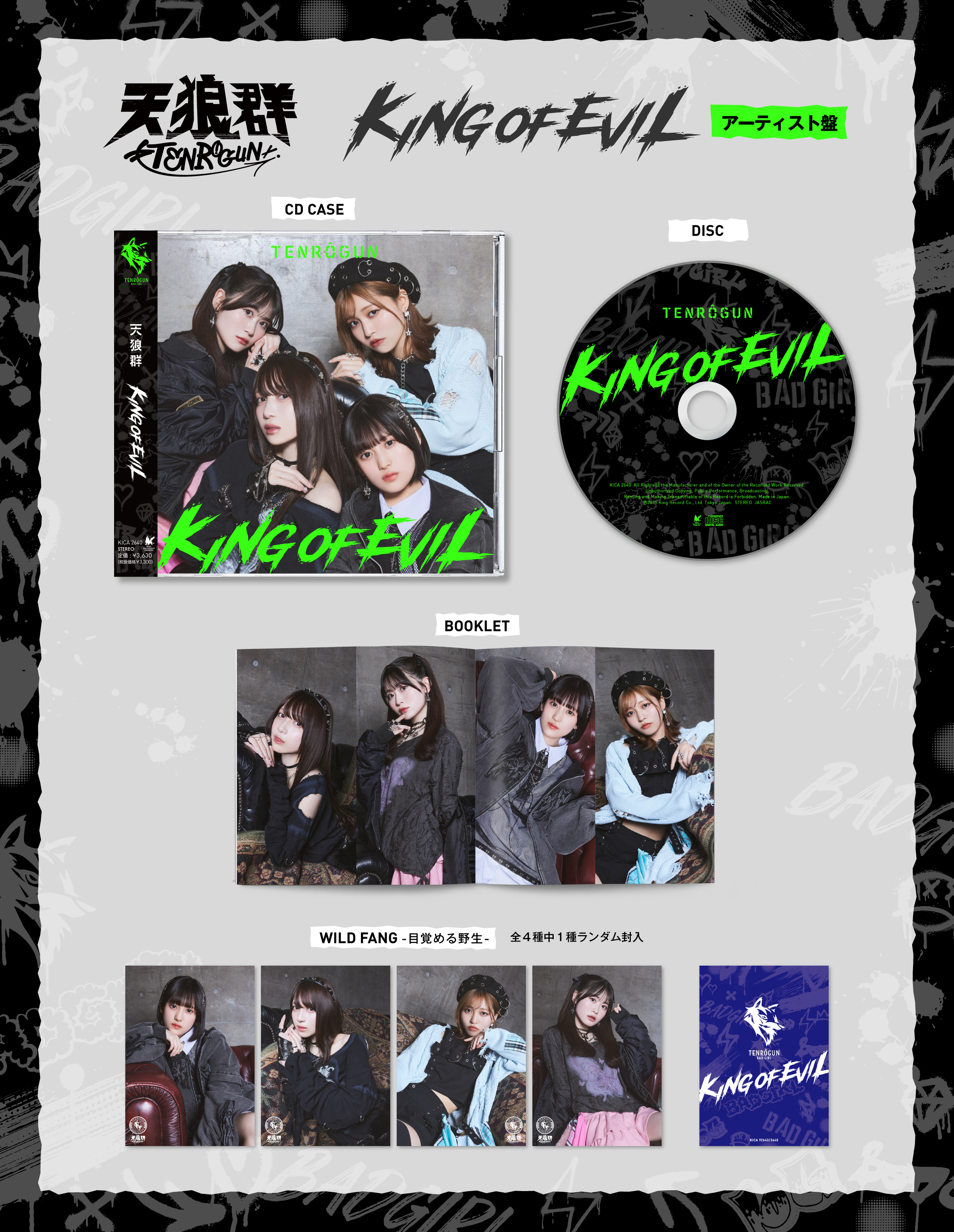 直筆サイン ばっどがーる 天狼群 1st album king of evil TVアニメ『ばっどがーる』放送&配信開始、Blu-ray情報&1st