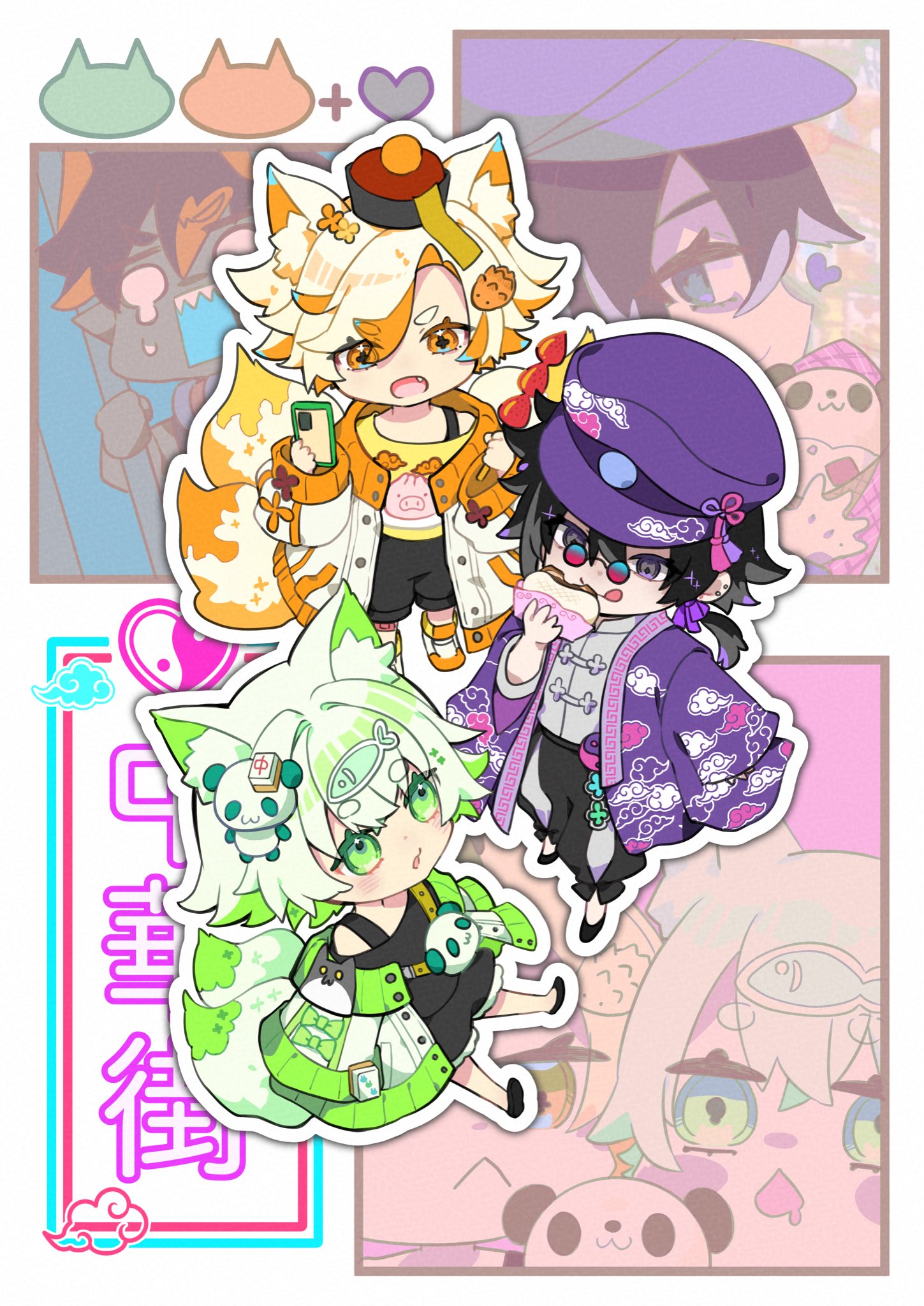 かさねこ屋 on X: 