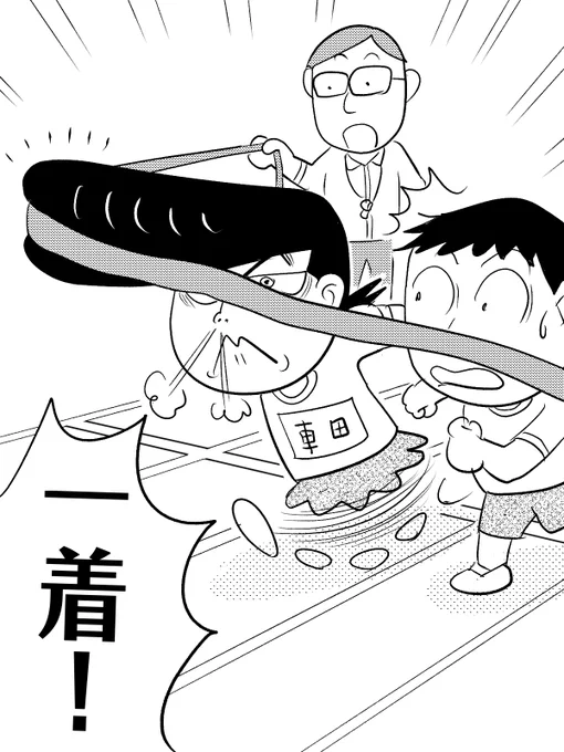 体育の日は、
運動会や体育祭を思い出すなぁ。
徒競走はリーゼントが役に立ったぜ!

#体育の日 #運動会の思い出 