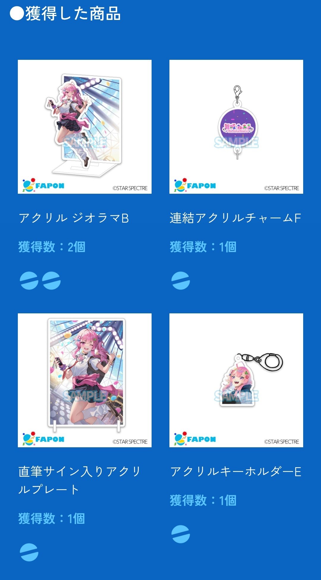 Arakezuri ガチャ 当たり 直筆サイン入りポスター どりき安次郎 on X: 