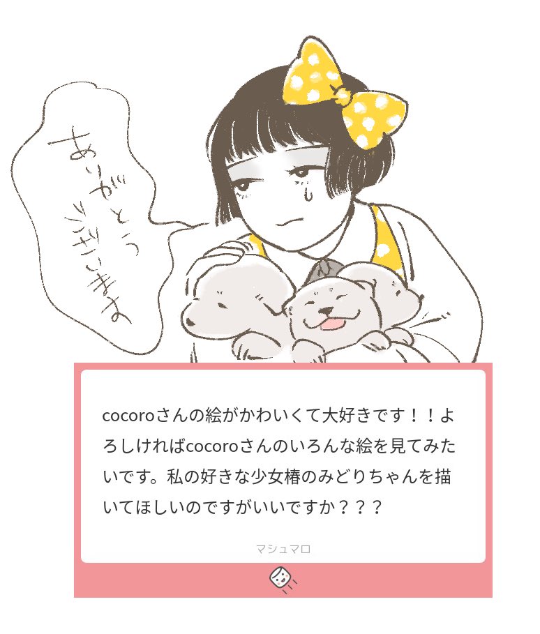 ありがとうございます!🍲

https://t.co/eTubVtmCT7 
