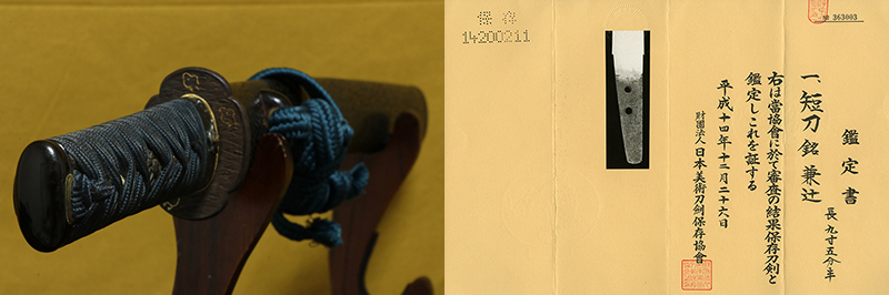 giheiya's tweet photo. New arrival.

保存刀剣
古刀 兼辻 九寸五分半 拵入、白鞘付

本作は室町時代後期、末関の刀工兼辻の作品。
白気映りの入った刀身に互の目を焼いています。
小刀拵も感じの良い物でコンディションも良く、コレクションに最適です。

URL：https://t.co/ve86WNJcrw
Price：200,000 yen https://t.co/HMCqFcrzsX
