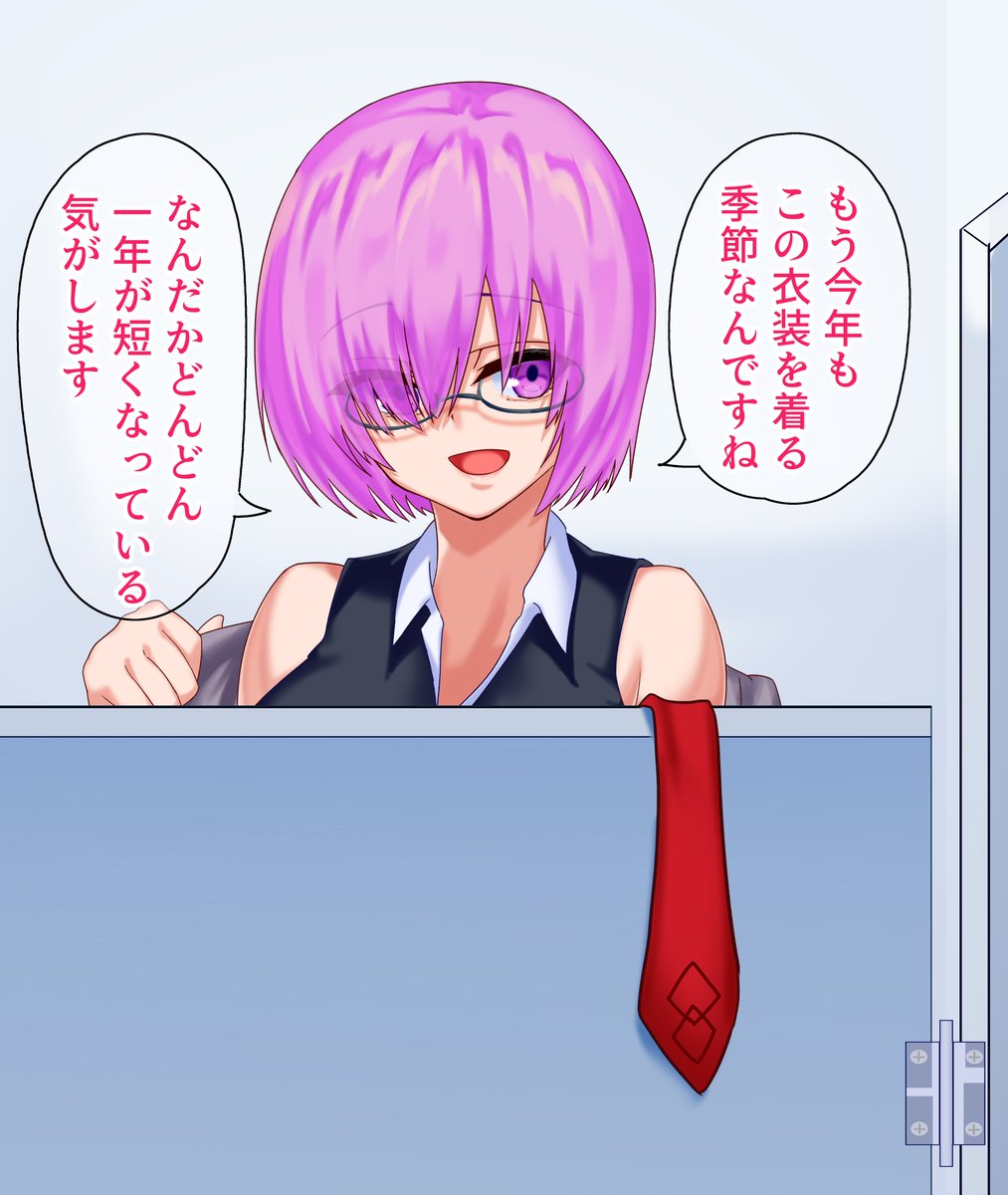 十月になったので
去年描いたデンジャラスビースト再掲!

今年も描いた!
明日一ページ目を投稿する!
はじめて(?)の漫画形式の予定! 