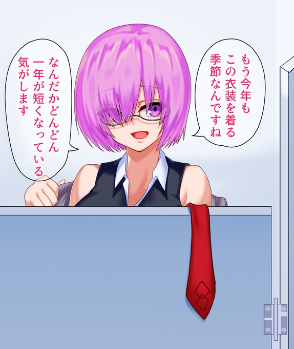 十月になったので
去年描いたデンジャラスビースト再掲!

今年も描いた!
明日一ページ目を投稿する!
はじめて(?)の漫画形式の予定! 