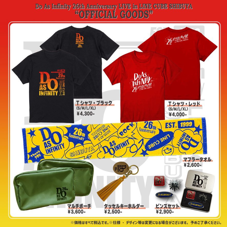 Bz_s_and_a_DoAs's tweet photo. 本日、10/3「Do As Infinity 26th Anniversary LIVE」in LINE CUBE SHIBUYAに参戦の皆さん!素晴らしくさいっっっこうなLIVEを楽しんできて下さいね!!!(*≧∀≦*)/✨✨✨
#DoAs26周年 #DoAs26th
#DoAs #DoAsInfinity
#26thAnniversaryLIVE
#LINECUBESHIBUYA #渋谷
#伴都美子 #大渡亮
#DEEPFOREST https://t.co/4bhxRrTqgc