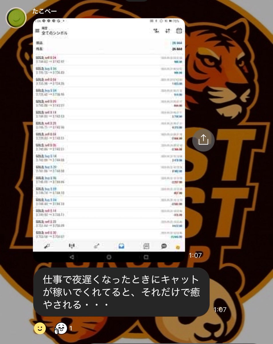 🐱【キャットバランス｜厳選安定EA】🐱
✨進化した“安定型ロジック”を搭載✨
複数オシレーターでエントリーを精密制御し、無駄ポジを徹底カット！
高精度の厳選トレードで、堅実に利益を積み上げます💹

⏳ ノーポジ時間が長いから、資金管理もストレスフリー⭐️