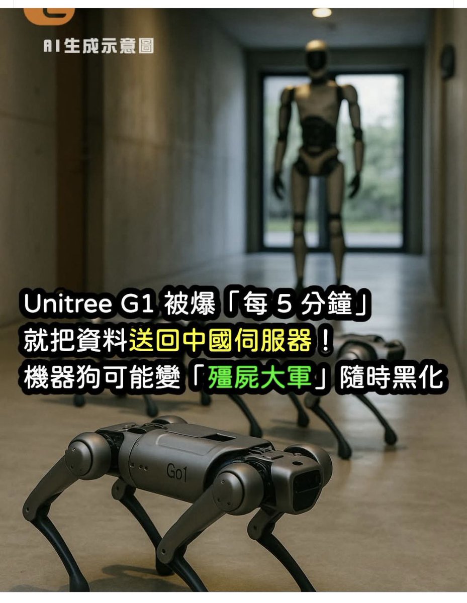 usagifans's tweet photo. 廠房唔需要機械狗去巡邏
機械狗根本唔存在
任何有關「唔存在既機械狗」既新聞/資訊,都係 fake news
目的係引你投資 aka 呃你錢
#Engineering_pt_of_view https://t.co/CMdf7ekLiJ