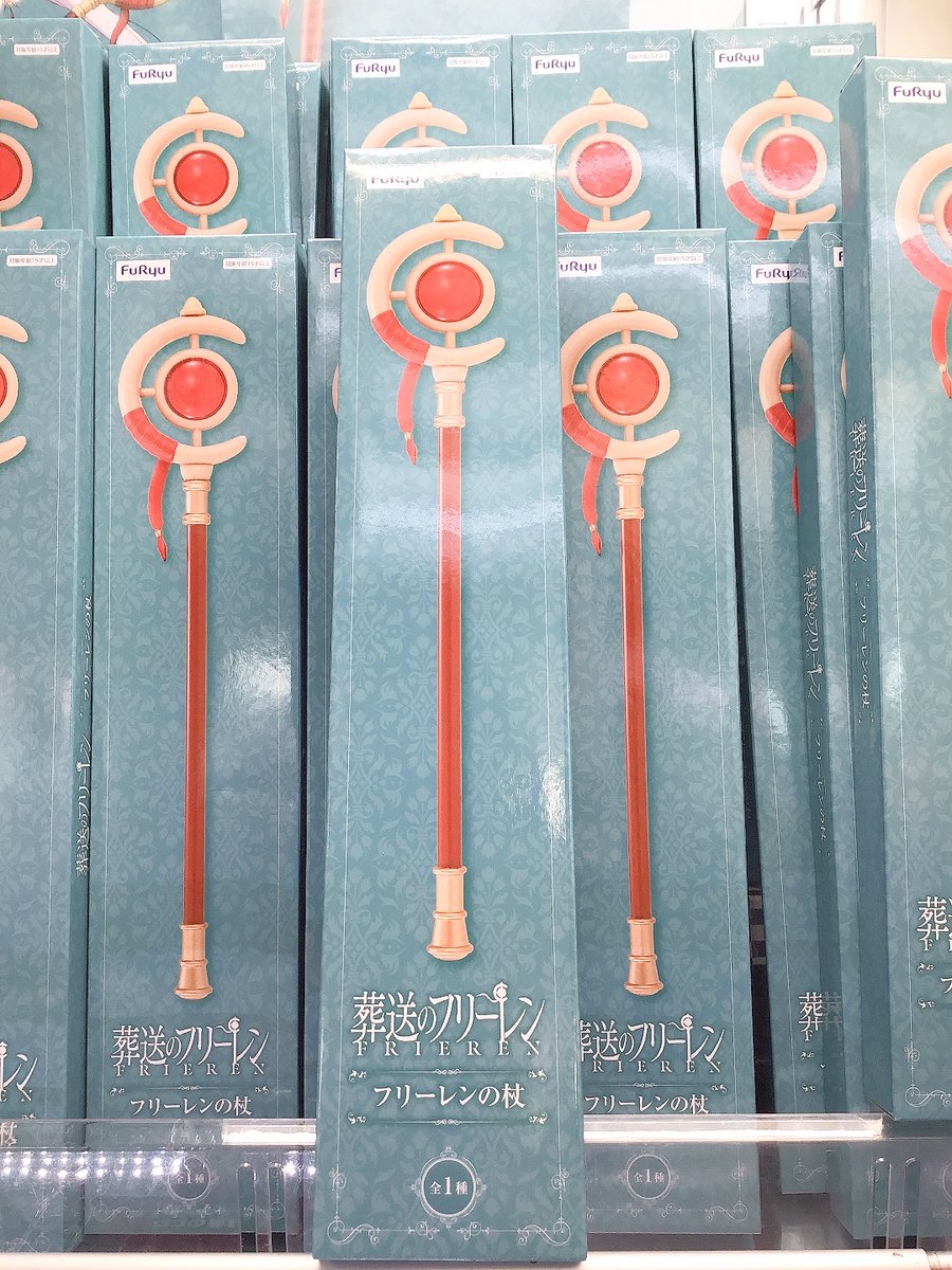 景品情報】 アニメ「#葬送のフリーレン」フリーレンの杖 入荷しました