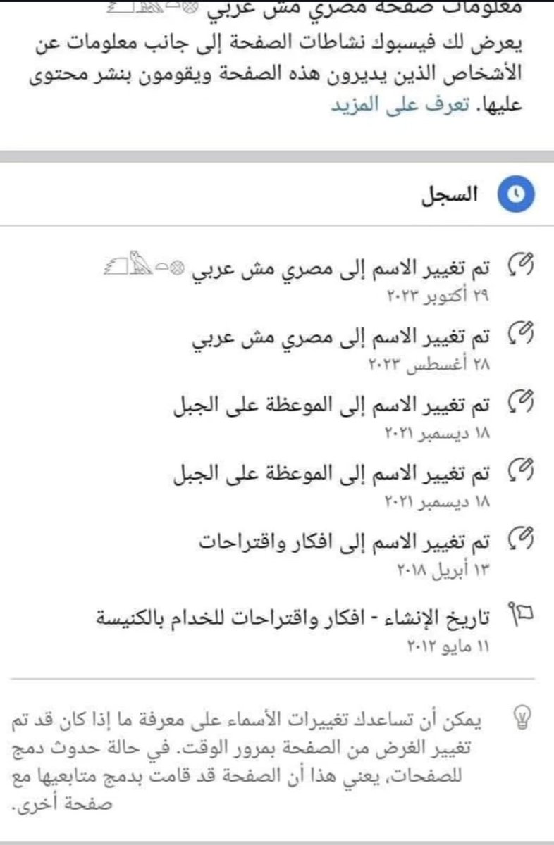 الكميتي المؤسس