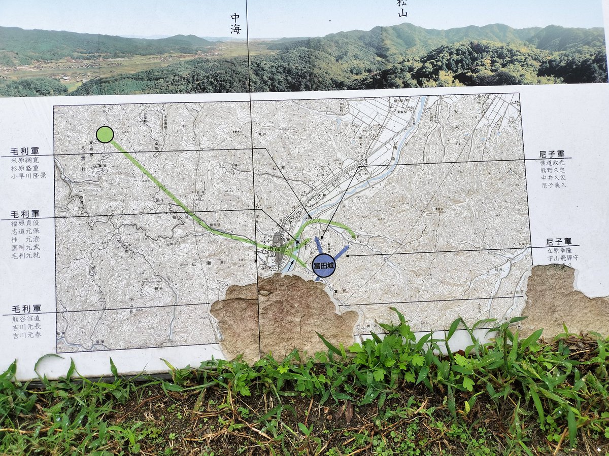 月山富田城跡に行ってきました、難攻不落と言われてた意味がよく分かる作りでした。