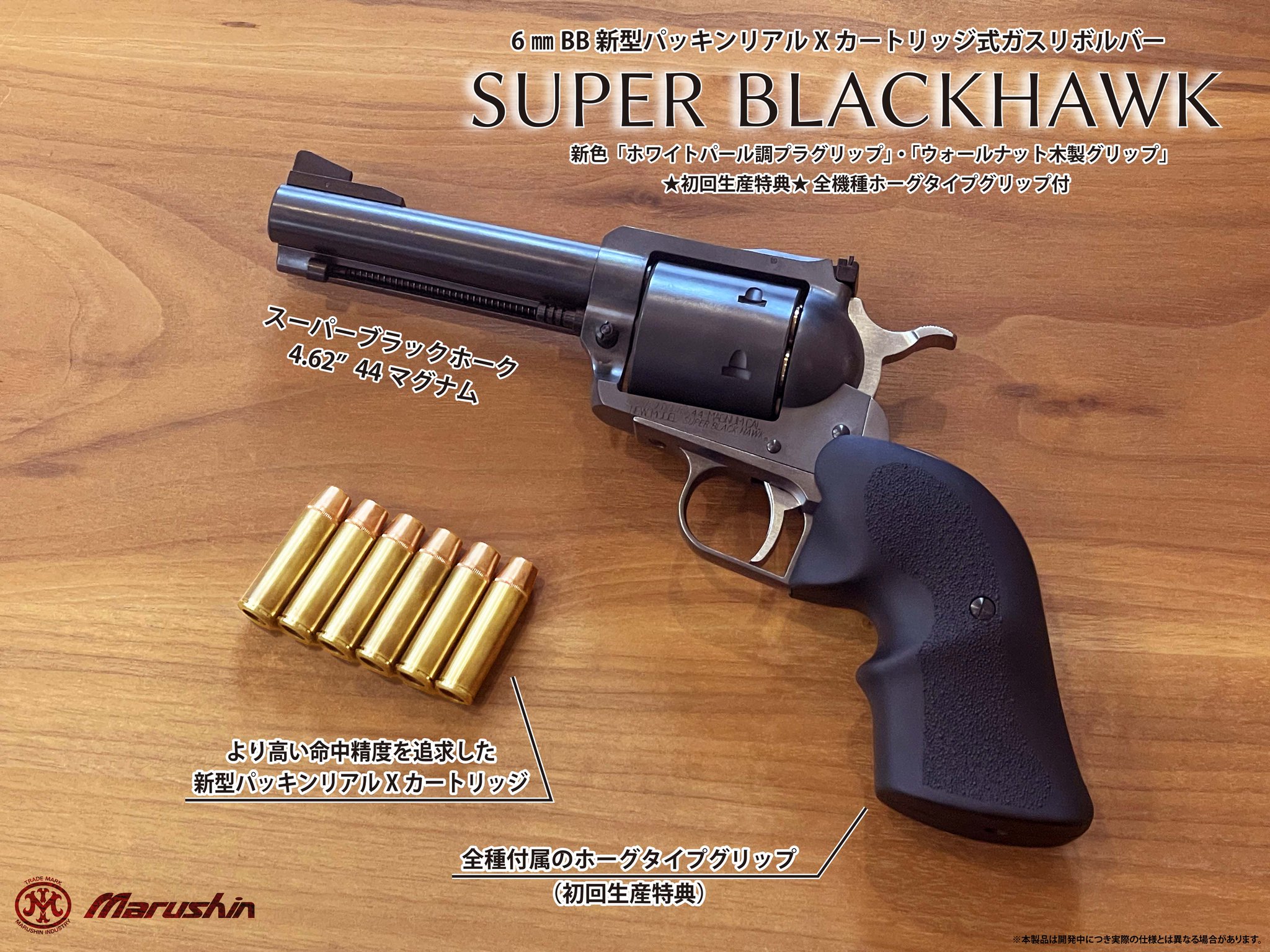 マルシン工業株式会社 on X: 