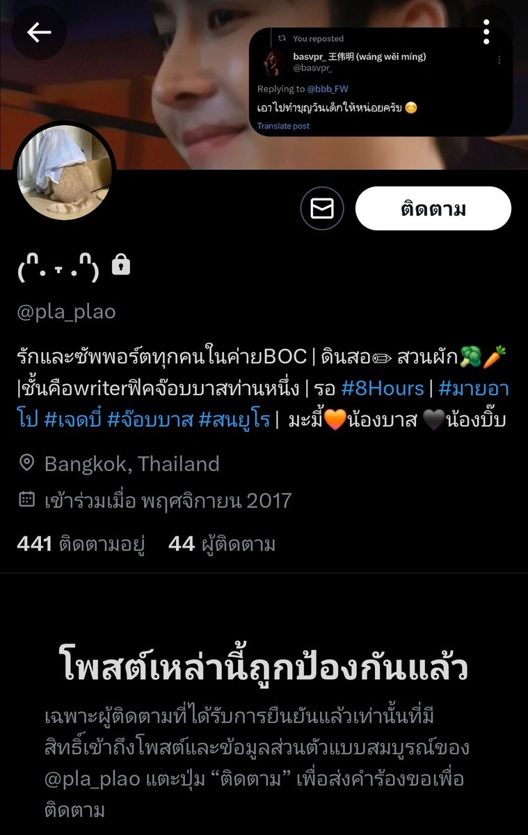 🐧☁️💙 tweet media