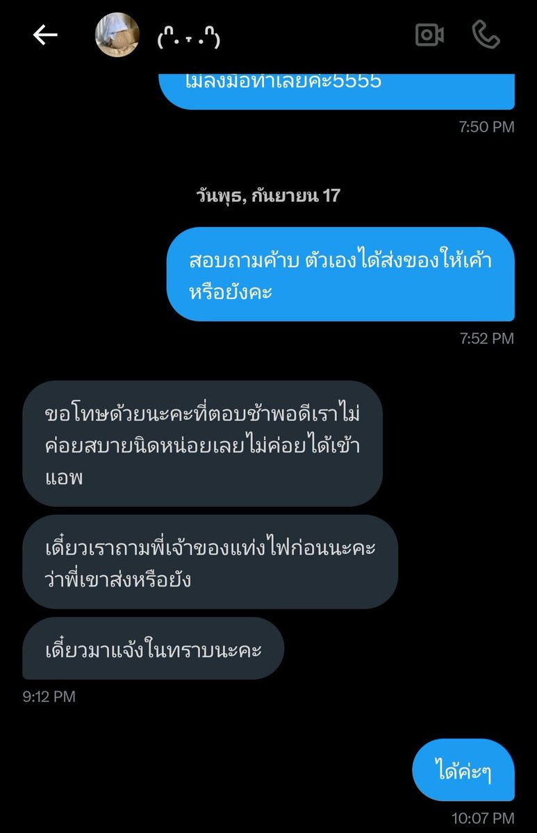 🐧☁️💙 tweet media