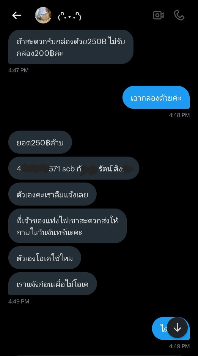 🐧☁️💙 tweet media