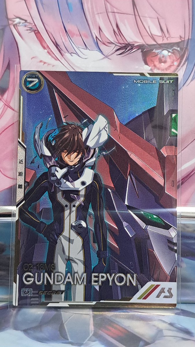 見て！ようやくついにアーセナルベースのシークレットレアガンダム